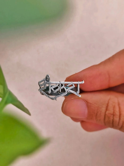 Shankara Ring & Stud Combo