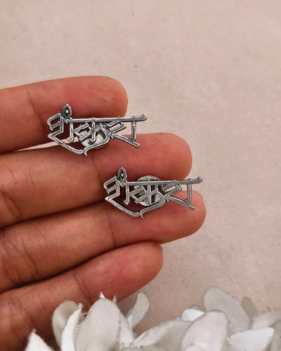 Shankara Ring & Stud Combo