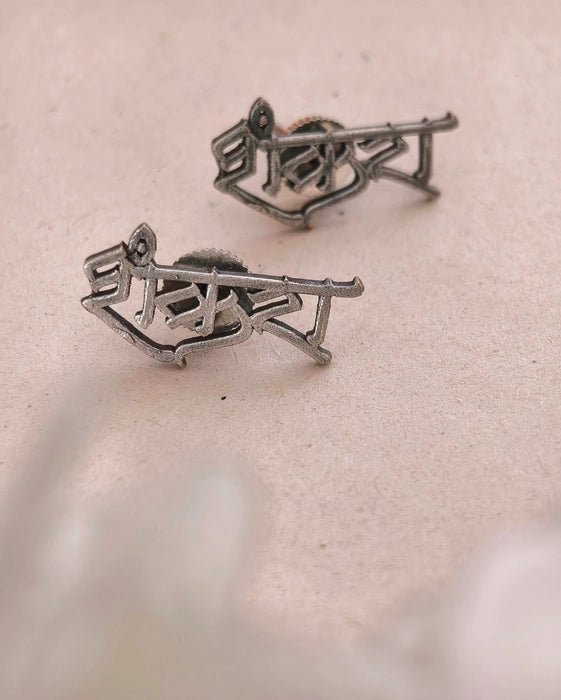 Shankara Ring & Stud Combo